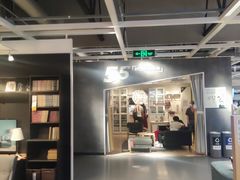 -宜家家居(哈尔滨商场店)