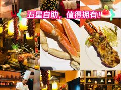 -富力丽思卡尔顿酒店·香荟全日制餐厅