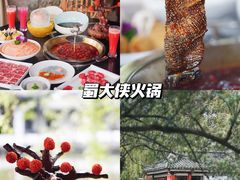 -小龙坎火锅(IFS HOT店)