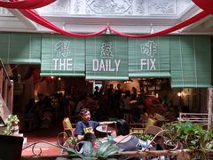 -The Daily Fix Cafe