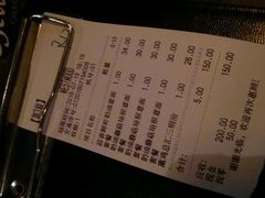 账单-遇见西木美式餐厅(体育路店)