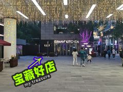 -Erman岩烧牛排(虹桥南丰城店)