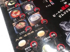 菜单-牛小新烧肉·自助放题(南方商城店)