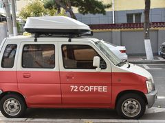 -72 COFFEE(东朝阳路店)