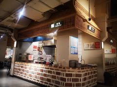 -袁家村关中印象体验地(东方亿象城店)