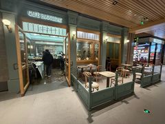 -OUR Bakery(三里屯太古里店)
