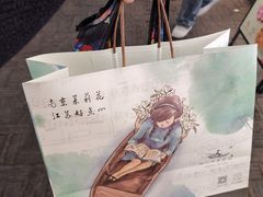 -好一朵茉莉花(老门东店)