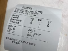 -拌面小当家