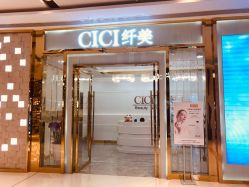 -CICI纤美·科技减肥美容