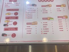 菜单-拾烧·古法手作车轮饼(西直门凯德茂店)