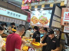 -周小亮丁家坡洋芋(全国总店)