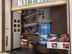-天虹购物中心(深圳龙华店)