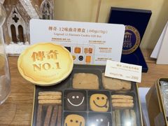 -曲奇四重奏(铜锣湾店 )