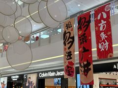 -SM广场
