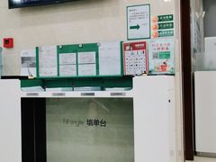 -中国农业银行(上海定西路支行)