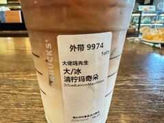-星巴克(广州番禺钻汇广场分店)