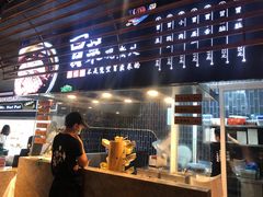 -火锅先生(五马街店)