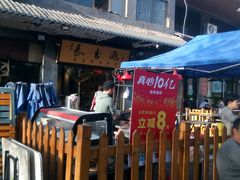 -长香源葫芦头梆梆肉(兴隆巷店)