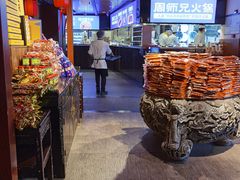 -周师兄大刀腰片火锅(洪崖洞旗舰店)