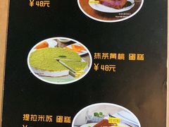 -青山上品咖啡·日式法兰绒手冲(高岛屋百货店)