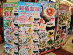 -尚竹阁冬瓜盅·18年地标美食(平洲店)