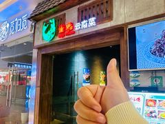 -雀舞云南菜(天津天河城购物中心店)