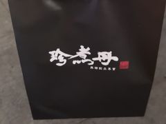 -珍煮丹·黑糖饮品专卖(东城万达店)