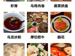 -巴奴毛肚火锅(京西大悦城店)