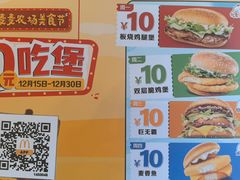 -麦当劳(豫园店)