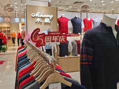 -新街口百货商场