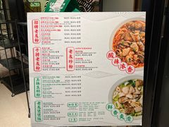 -三姐·老友记·南宁老友粉(朝阳区光华路嘉里中心店)