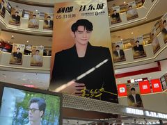 -盛京大奥莱(沈阳奥体店)