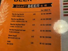 -Brew Bear 酿酒熊精酿啤酒餐厅(东湖路店)