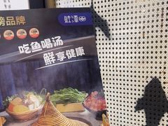 -鲜潭蒸汽石锅鱼(五道口购物中心店)