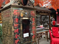 门面-漕河全驴宴饭店(徐水店)