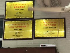 -哈味食店(外伶仃岛店)