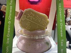 雪绒莓莓团扇冰-须尽欢·冰淇淋&中国茶(翔殷路店)