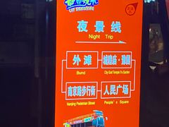 -BUS TOUR观光巴士