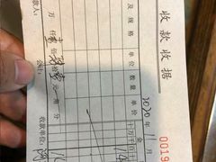 -阿吉仔(大元路店)