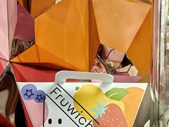 -Fruwich果明治(西单更新场店)