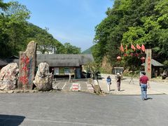 -祁门牯牛降观音堂风景区