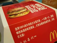 -麦当劳(鼓楼店)