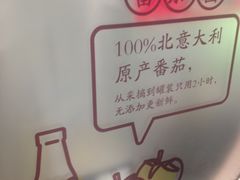 -City1+1城市比萨·意面(桂林路店)
