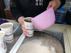 -花奶奶酸梅汤·晨晨的店(大皮院西口店)