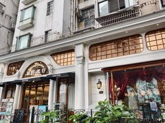 -秘密旅行Bonjour(黑金冠 江南西店)