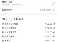-南小馆(迪士尼小镇店)