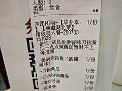 -乡厨味道(黄鹤楼店)