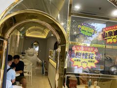 -茶力的小怪兽(梅林卓悦汇店)