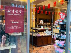 -新华书店(龙头路店)