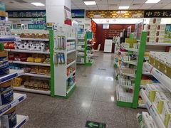 -天天好大药房(白纸坊店)